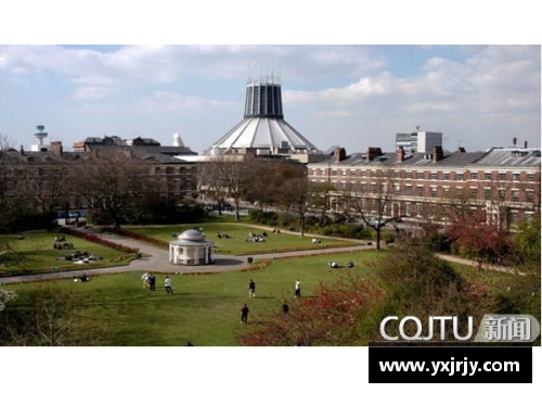 利物浦大学：英国顶尖研究院所与国际化教育浸润交融