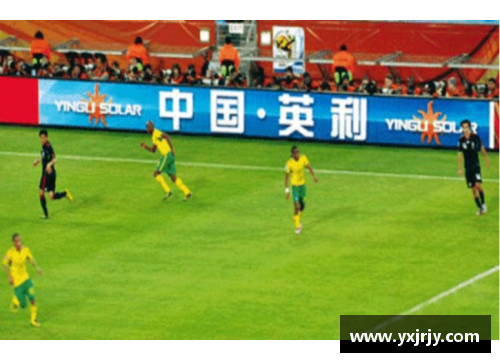 韩国足球：从起步到辉煌